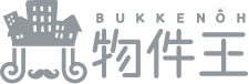 物件王