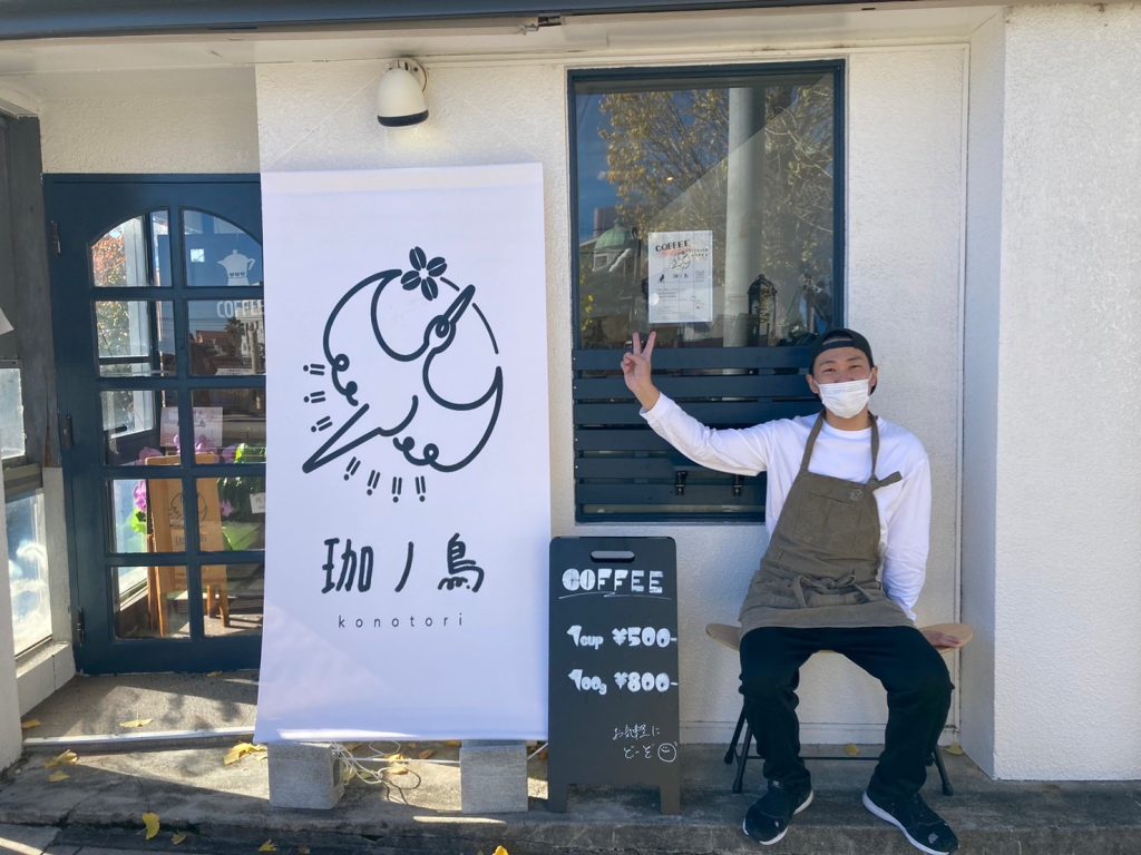 実店舗「珈ノ鳥」の写真