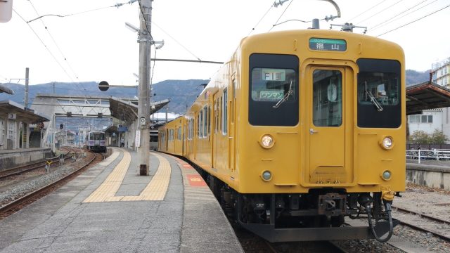 広島県府中市