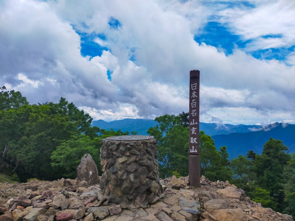 雲取山の山頂の様子