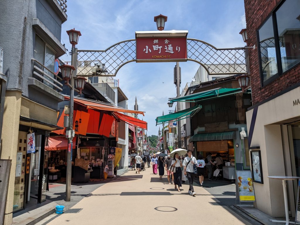 観光客で賑わう小町通り