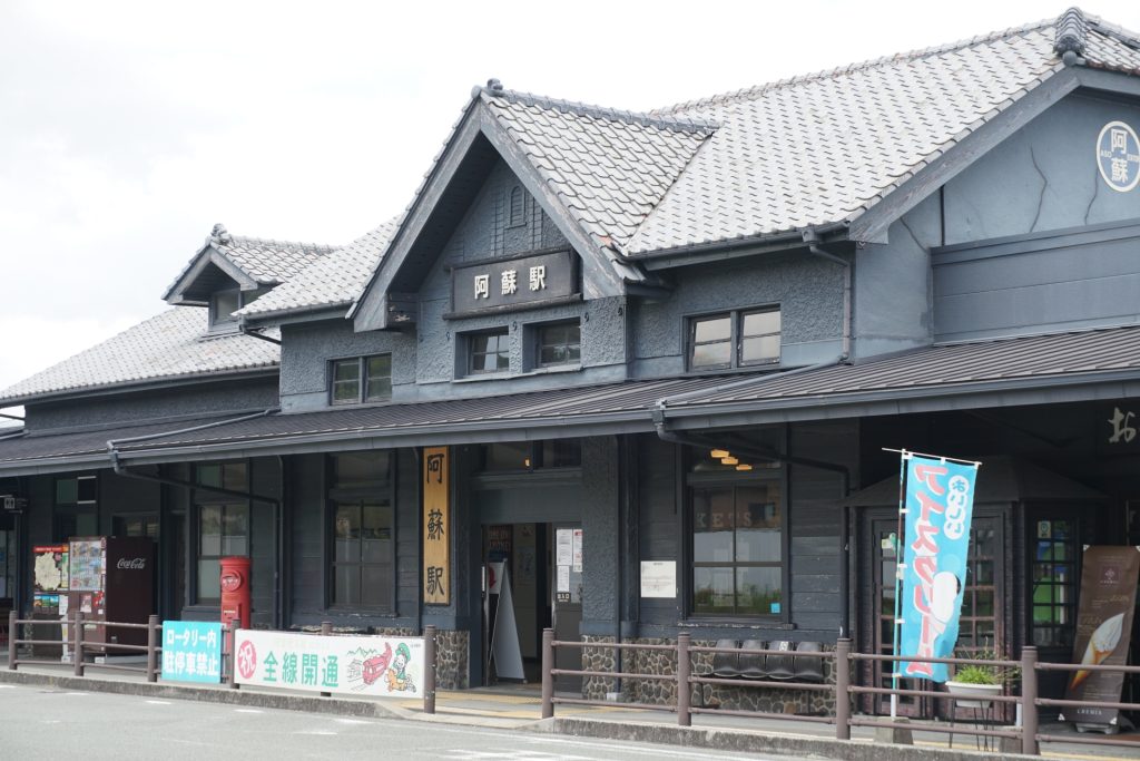 熊本県阿蘇駅の様子