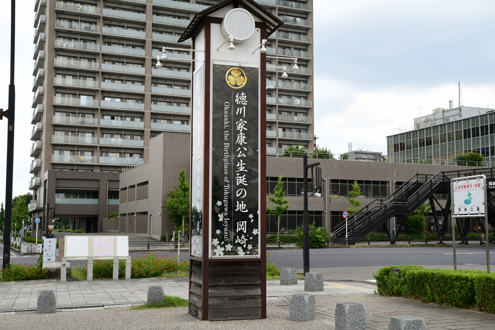 岡崎市の様子