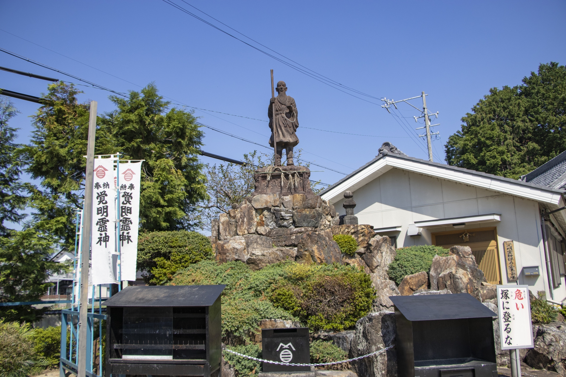 春日井市の自然の様子