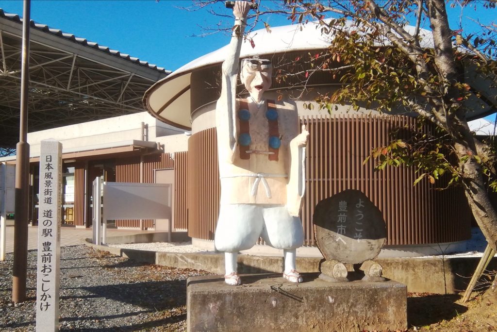 道の駅にある人型の像