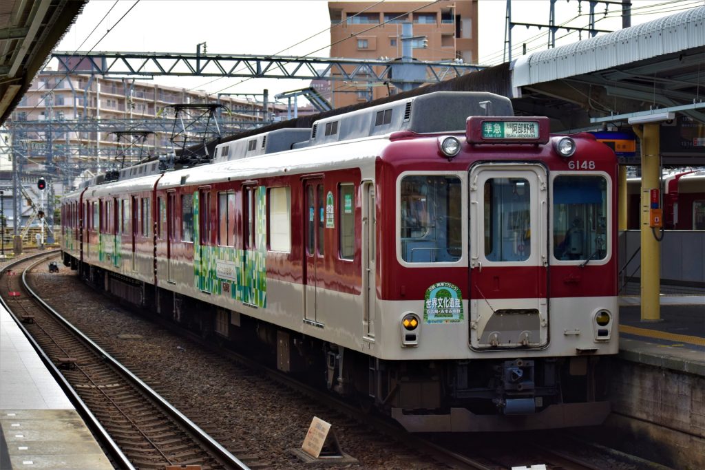 近畿日本鉄道6020系こふん列車の様子