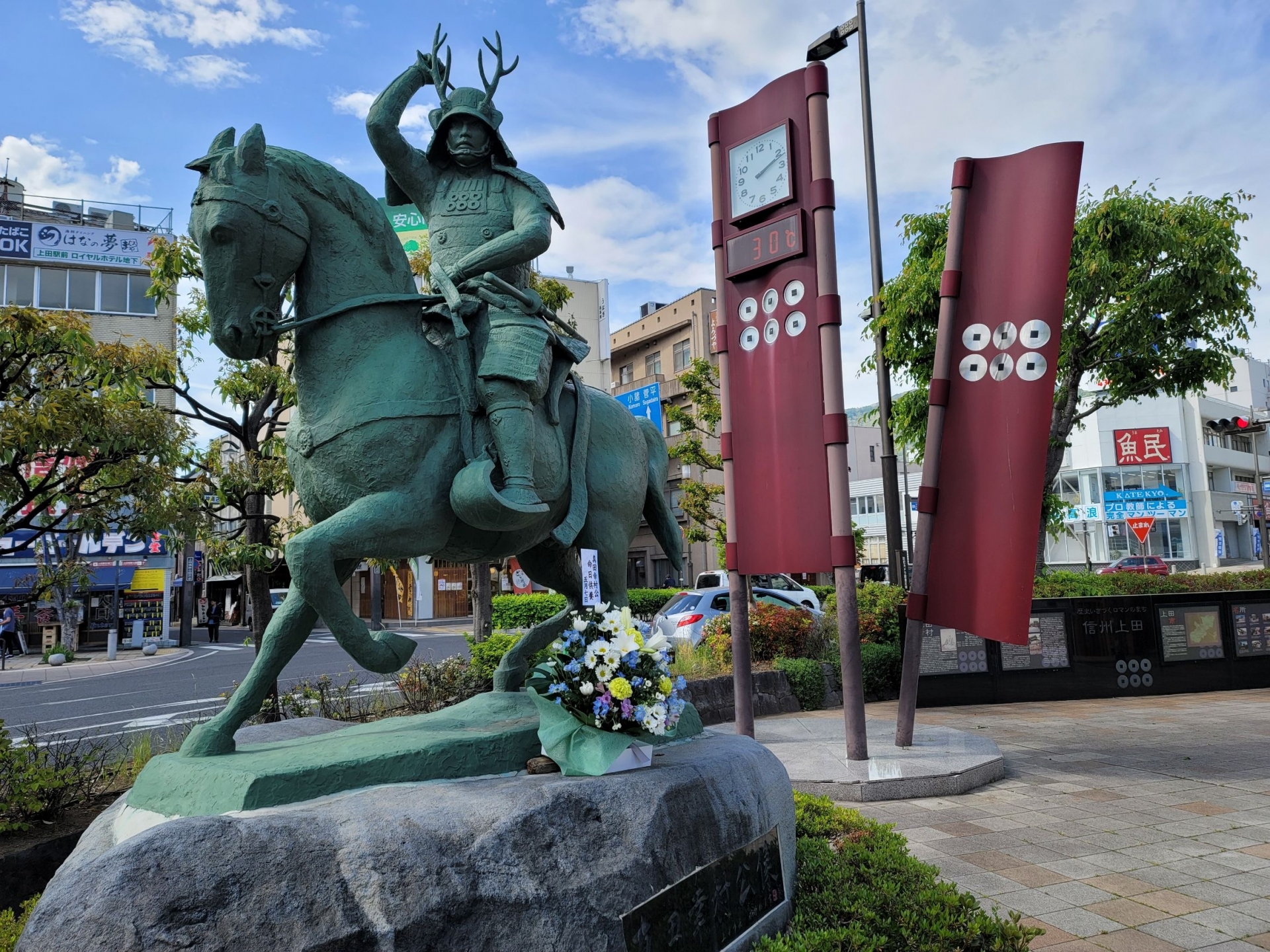 倉升自治会のあゆみ / 長野県 上田市 地方史 郷土史 日本史 近代史