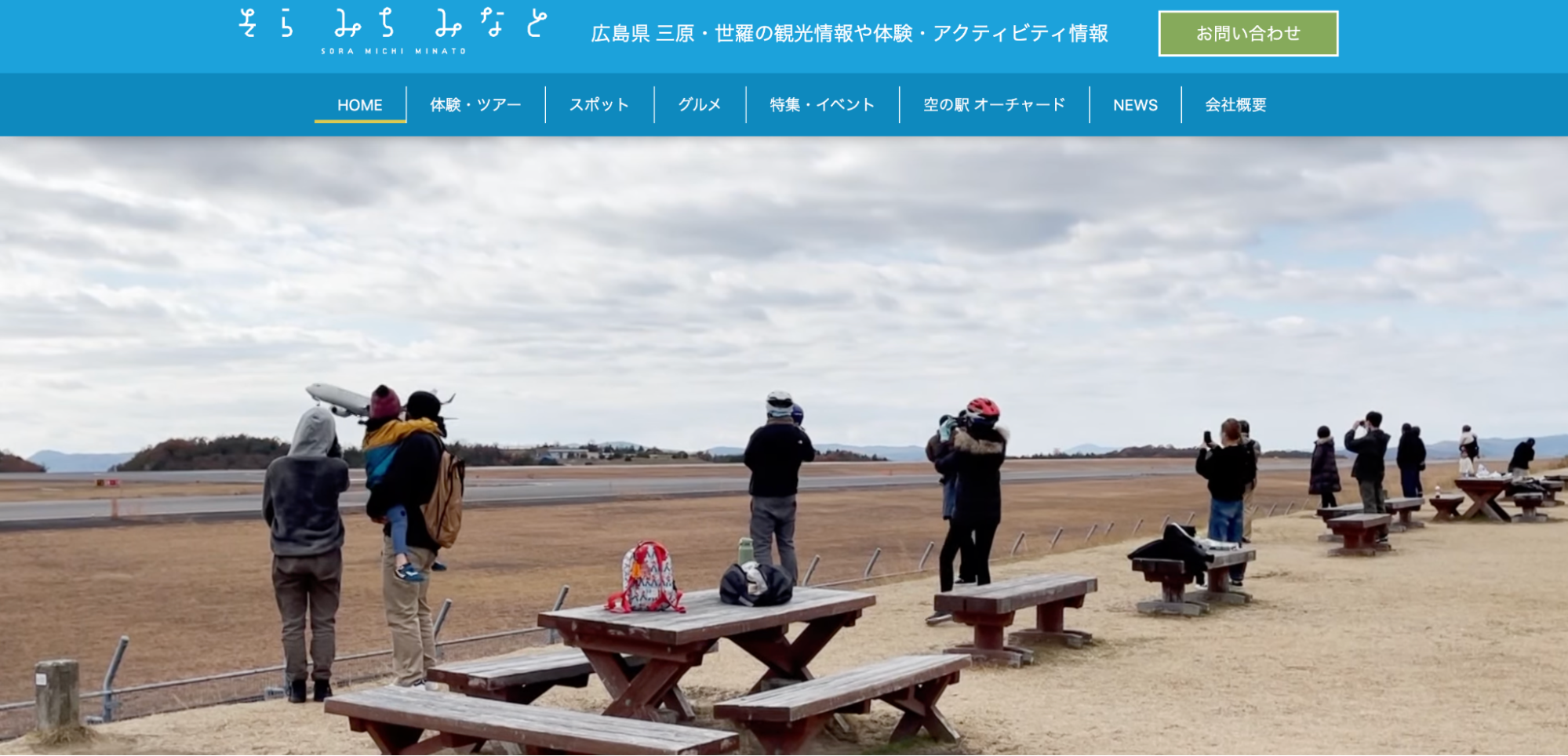 【広島県】三原市は空・陸・海全ての玄関口で瀬戸内海と歴史的名所が美しい街!人気の理由を徹底解説|移住スタイル|ライフスタイルから移住先を発見 ...